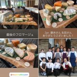 “仏蘭西料理ラ テラス イリゼ”様