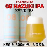 クラフトビールをどうぞ