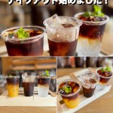本日もお客様のご来店を お待ちしております