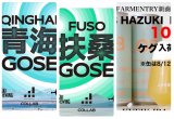 クラフトビールのご紹介