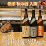プロ向けのワイン試飲会