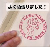本日は臨時休業です
