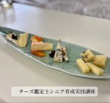 “プロフェッショナル中のプロ”真のプロを目指して