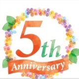 丸5年を達成することができました