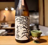 “割烹 まつ㐂(まつき)”さん