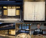 スペシャルイベントのご案内