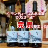 本日の角打ちカウンターは貸切営業