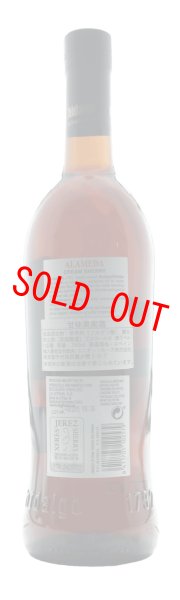 画像2: ユニオンL ペドロヒメネス アラメダ (2)