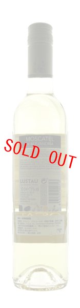 画像2: Moscatel de alejandria (2)