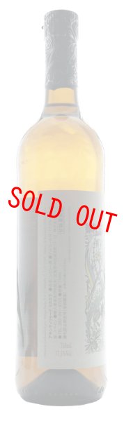 画像2: アモンティリヤード ミカエラ (2)