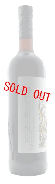 画像2: モスカテル ミカエラ (2)