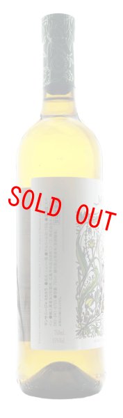 画像2: マンサニージャ ミカエラ (2)