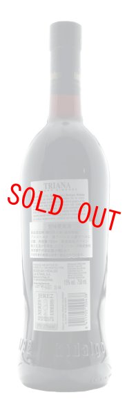 画像2: ユニオンL ペドロヒメネス トゥリアナ (2)