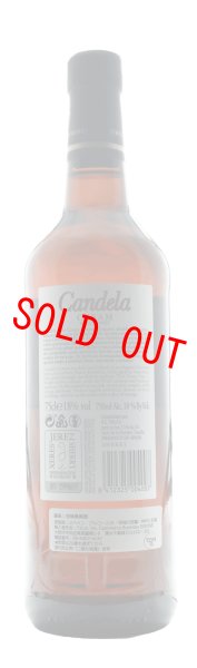 画像2: Candela Cream (2)