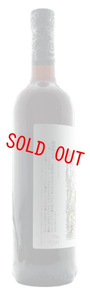 画像2: クリーム ミカエラ (2)