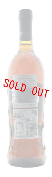 画像2: ユニオンL オロロソ ファラオン (2)