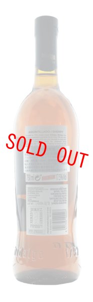 画像2: ユニオンL アモンティリヤード ナポレオン (2)