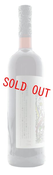 画像2: ペデロヒメネス ミカエラ (2)