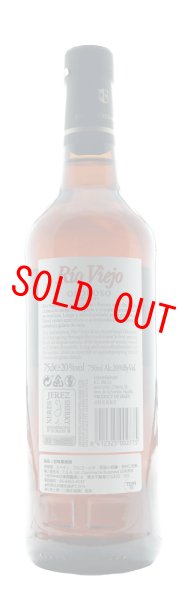 画像2: Rio Viejo Oloroso (2)