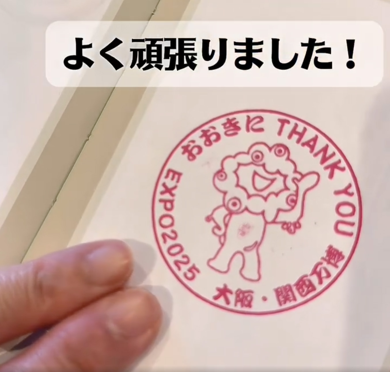 本日は臨時休業です