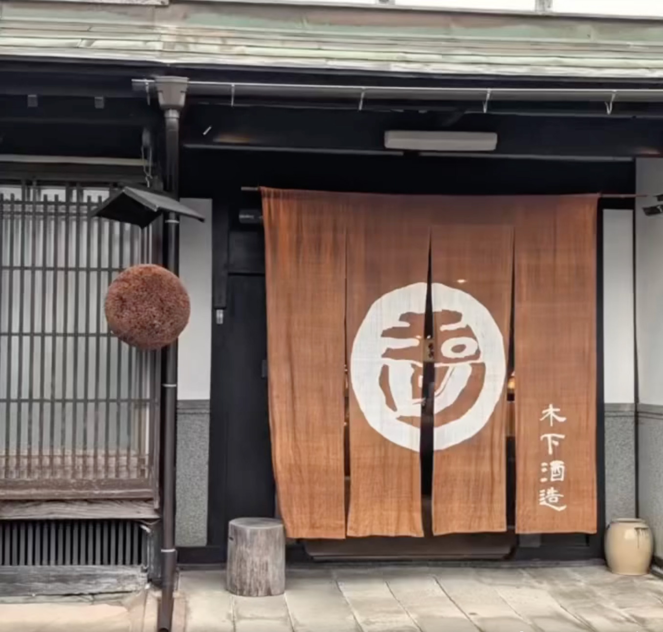 木下酒造様主催の“玉川会”に参加