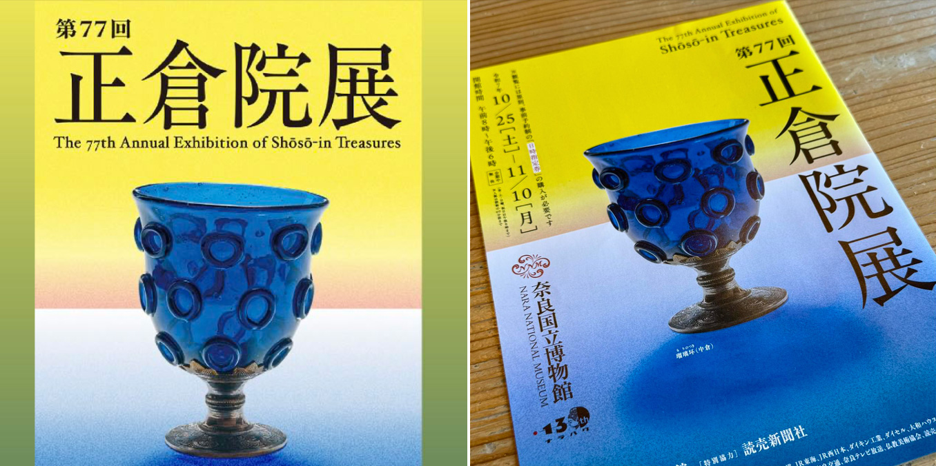 本日は『短縮営業』になります