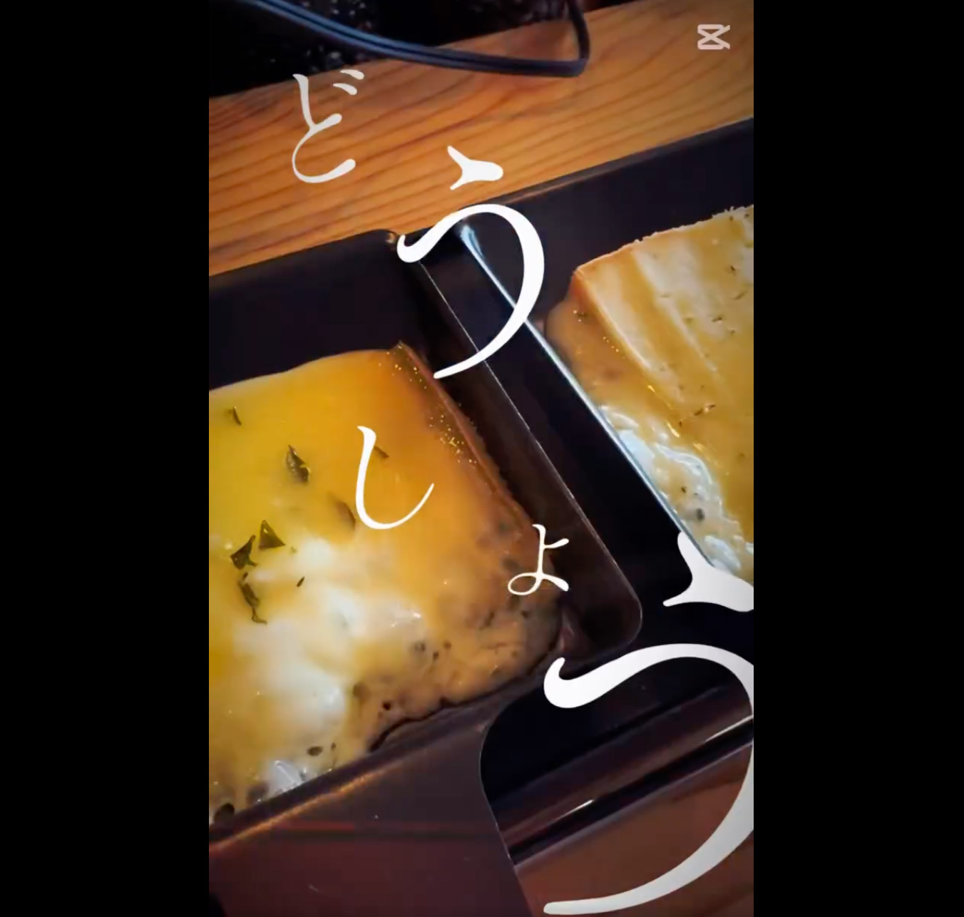 大人気ラクレット　スタートします