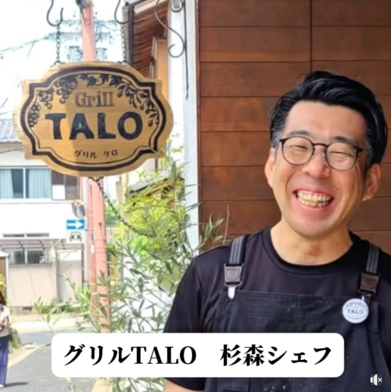 ならまちにある“グリルTALO”の ご紹介