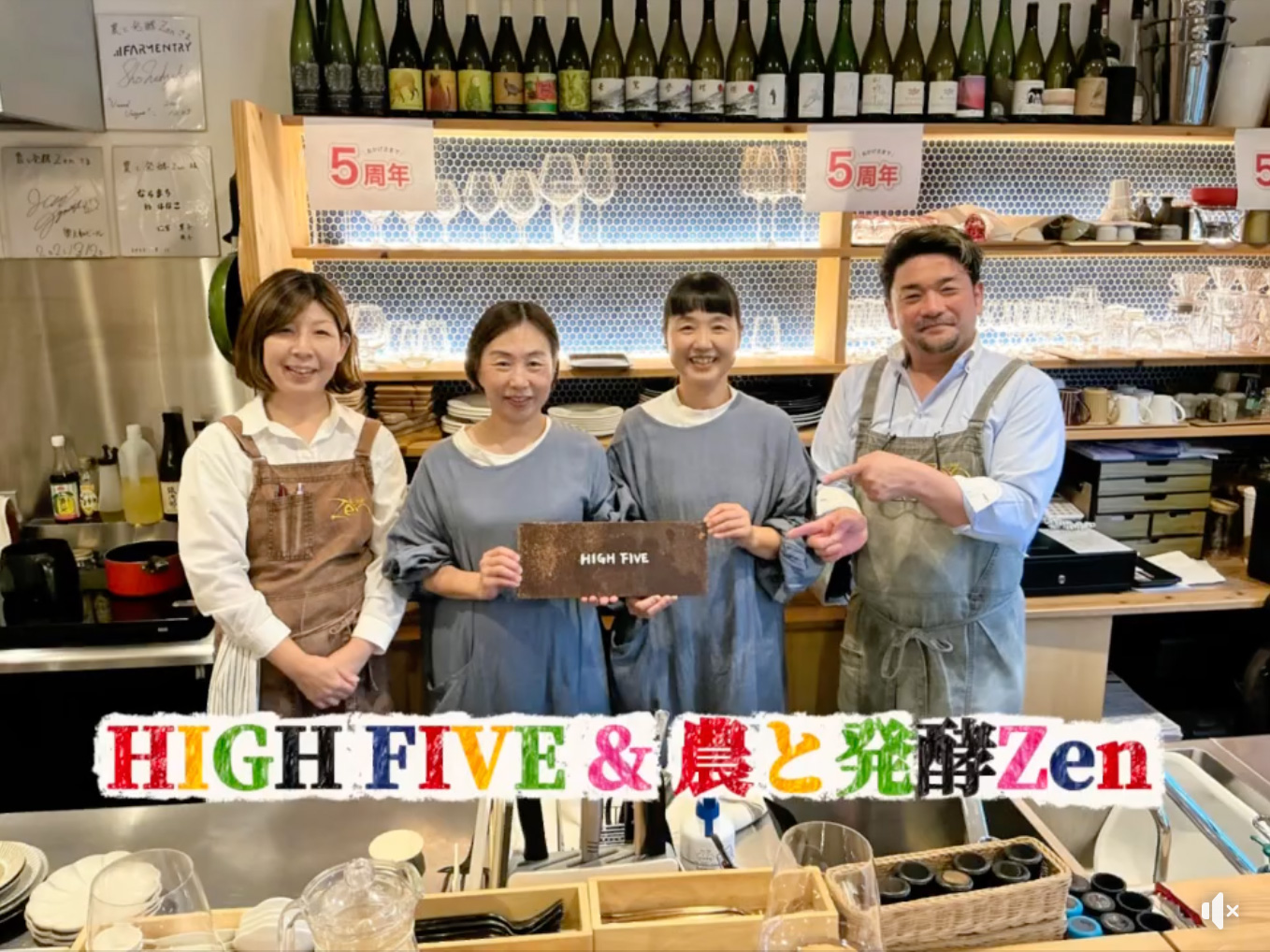 コラボイベントの最終回