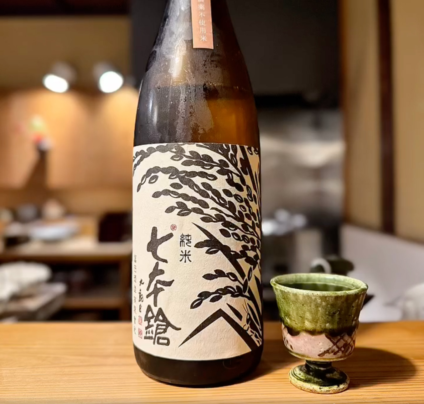 “割烹 まつ㐂(まつき)”さん