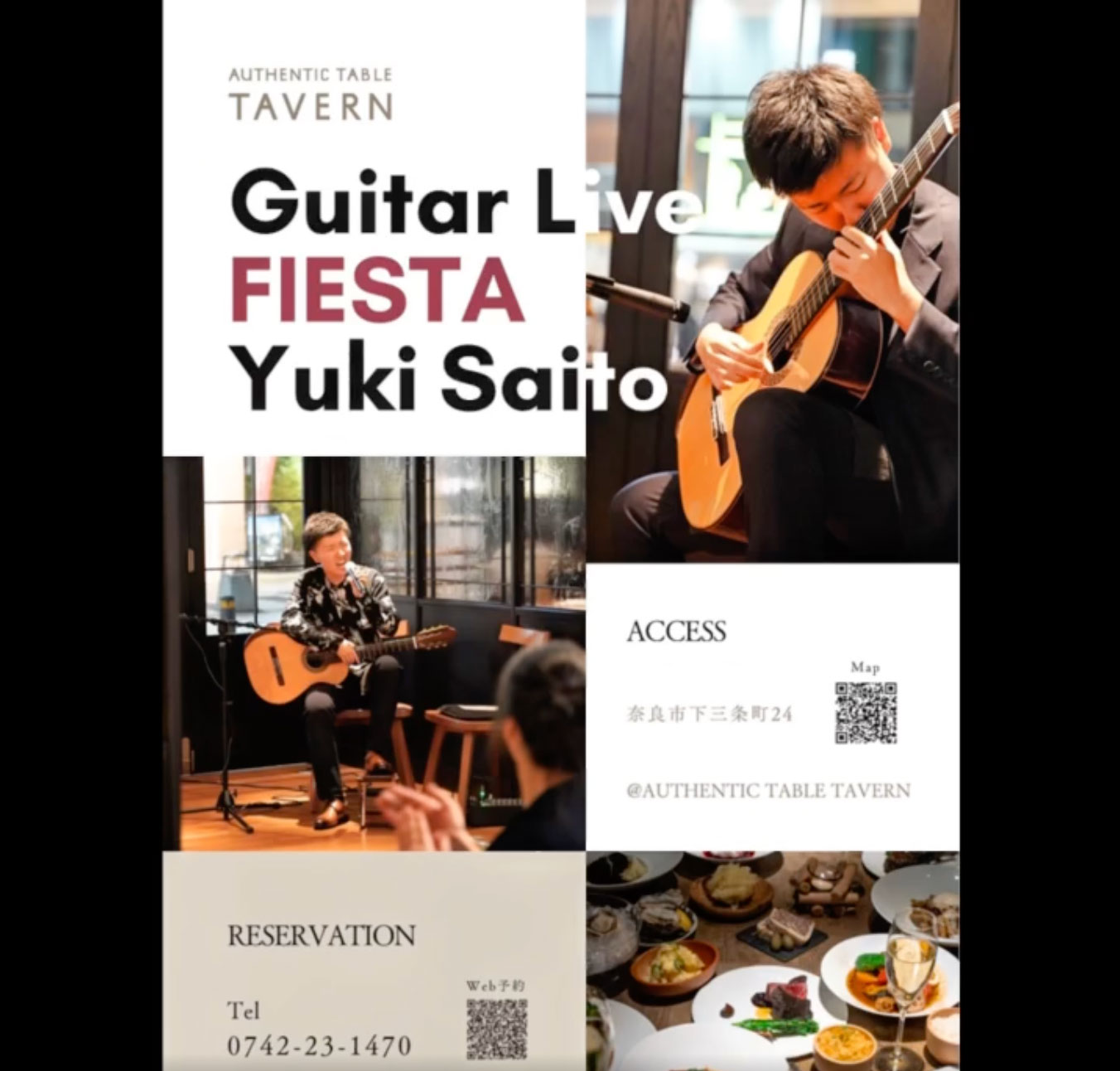 斎藤優貴さんの生ギターライブ