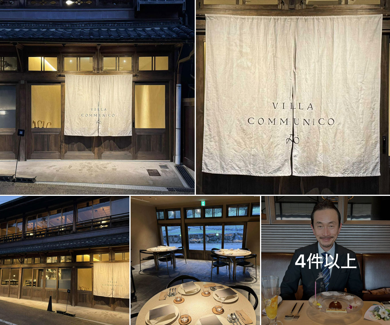 スペシャルイベントのご案内